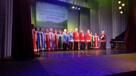 хоры ветеранов.jpg